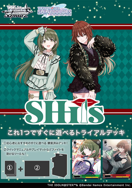 W.S. ﾄﾗｲｱﾙﾃﾞｯｷ ｱｲﾄﾞﾙﾏｽﾀｰ ｼｬｲﾆｰｶﾗｰｽﾞ 283ﾌﾟﾛｼｰｽﾞ deck (Bushi-road)