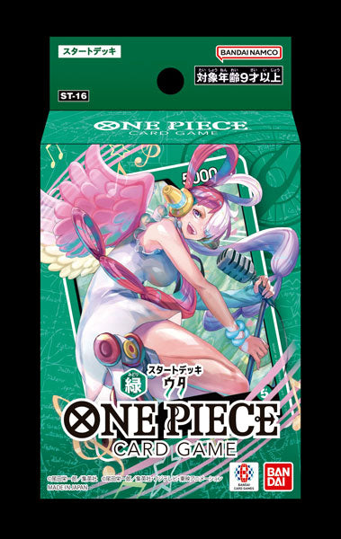 (BANDAI) ONE PIECE CG ｽﾀｰﾄﾃﾞｯｷ 緑 ウタ 【ST-16】