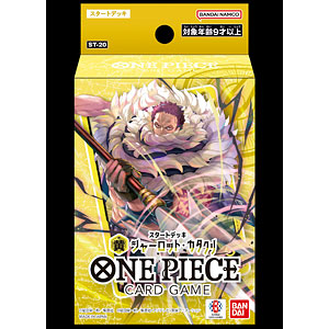 (BANDAI) ONE PIECE CG ｽﾀｰﾄﾃﾞｯｷ 黄 ｼｬｰﾛｯﾄ･ｶﾀｸﾘ 【ST-20】