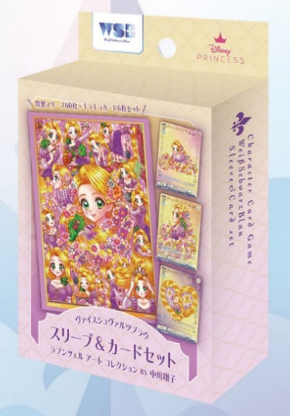 WSB ｽﾘｰﾌﾞ&ｶｰﾄﾞｾｯﾄ ﾗﾌﾟﾝﾂｪﾙ ｱｰﾄ ｺﾚｸｼｮﾝ by中川翔子 (Bushi-road) card sleeve