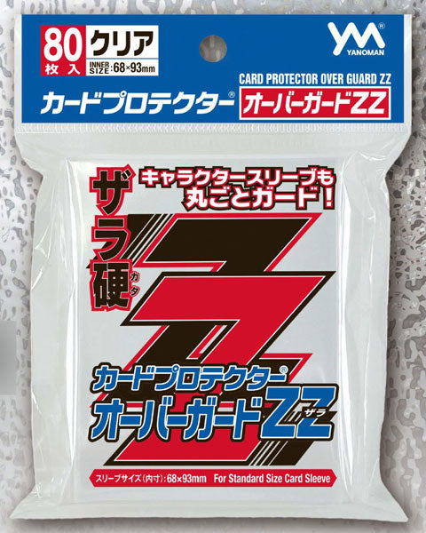 (Yanoman) sleeve Card Protector Over Guard ZZ