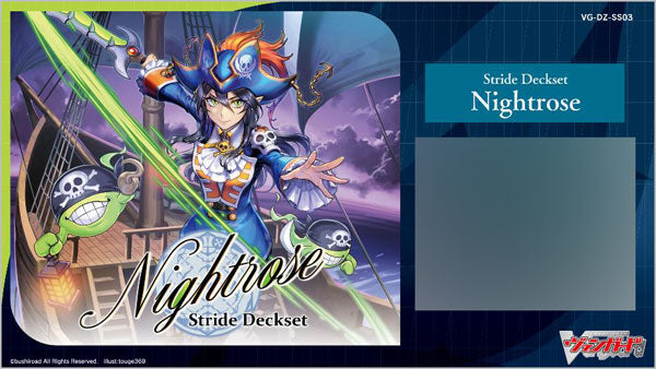 (Bushi-road) ｳﾞｧﾝｶﾞｰﾄﾞ VG-DZ-SS03 Stride Deckset Nightrose
