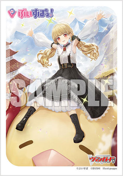 (Bushi-road) ｽﾘｰﾌﾞﾐﾆ Vol.735 VG『どこでもﾏｲﾍﾟｰｽ! 小雀とと』