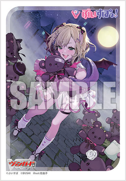 (Bushi-road) ｽﾘｰﾌﾞﾐﾆ Vol.736 VG『甘く蕩ける小悪魔の微笑 胡桃のあ』