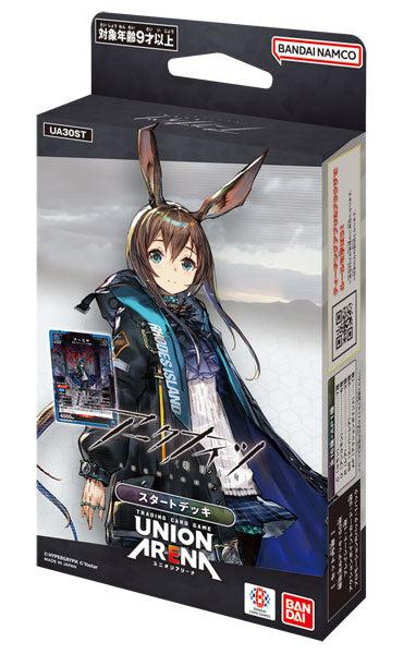 UNION ARENA 基本咭組 明日方舟 [UA30ST] アークナイツ
