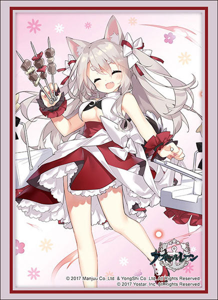 (Bushi-road) ｽﾘｰﾌﾞHG Vol.4509 ｱｽﾞｰﾙﾚｰﾝ『夕立』お肉ﾊﾟｰﾃｨｰver.