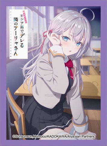 きゃらスリーブコレクション マットシリーズ 時々ボソッとロシア語でデレる隣のアーリャさん アリサ・ミハイロヴナ・九条A(No.MT1933)