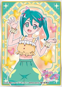 (EN-SKY) sleeve ﾌﾟﾘｷｭｱ ひすい[MIRAI DAYS] (EN-1470)