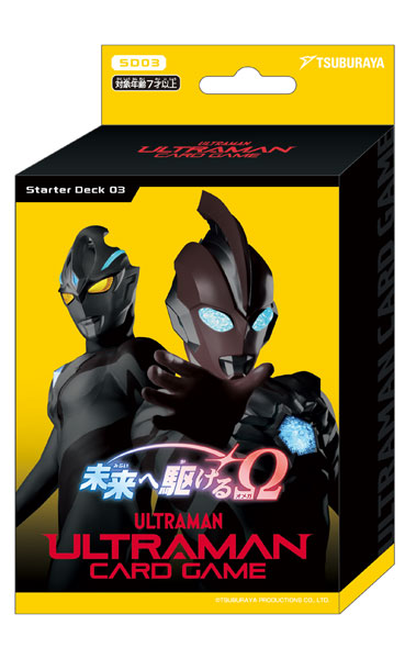 (BANDAI) ｳﾙﾄﾗﾏﾝCG ｽﾀｰﾄﾃﾞｯｷ03 『未来へ駆けるΩ』【SD03】