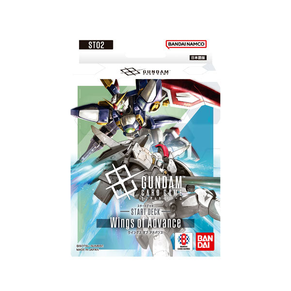 (BANDAI) ｶﾞﾝﾀﾞﾑCG ｽﾀｰﾄﾃﾞｯｷ Wings of Advance 【ST02】 