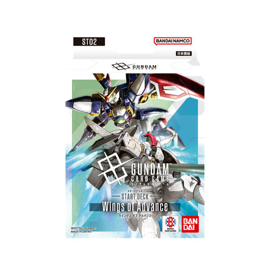 (BANDAI) ｶﾞﾝﾀﾞﾑCG ｽﾀｰﾄﾃﾞｯｷ Wings of Advance 【ST02】 