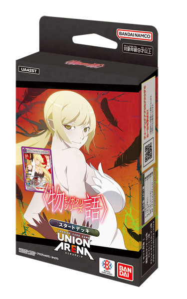 (BANDAI) Union Arena ｽﾀｰﾄﾃﾞｯｷ <物語>ｼﾘｰｽﾞ【UA42ST】