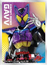 (EN-SKY) sleeve 仮面ﾗｲﾀﾞｰｶﾞｳﾞ 仮面ﾗｲﾀﾞｰｶﾞｳﾞ (EN-1534)