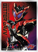 (EN-SKY) sleeve 仮面ﾗｲﾀﾞｰｶﾞｳﾞ 仮面ﾗｲﾀﾞｰﾋﾞﾀｰｶﾞｳﾞ (EN-1537)