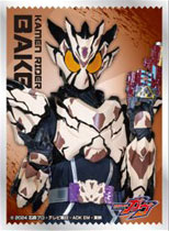 (EN-SKY) sleeve 仮面ﾗｲﾀﾞｰｶﾞｳﾞ 仮面ﾗｲﾀﾞｰﾍﾞｲｸ (EN-1538)