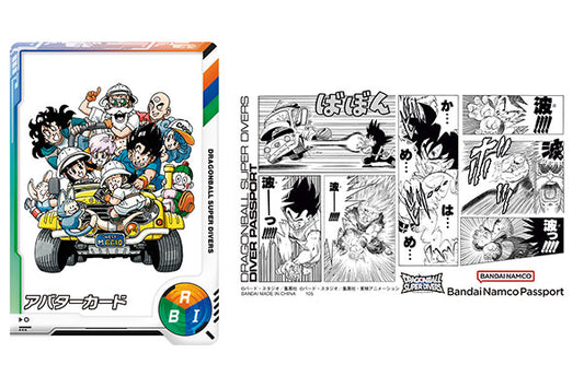 (BANDAI) DBSD ﾀﾞｲﾊﾞｰﾊﾟｽﾎﾟｰﾄ Dragon Ball 40th Anniversary Edition