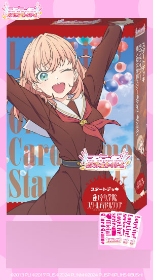 (Bushi-road) ﾗﾌﾞﾗｲﾌﾞ!ｼﾘｰｽﾞ OCG ｽﾀｰﾄﾃﾞｯｷ ﾗﾌﾞﾗｲﾌﾞ!蓮ノ空女学院ｽｸｰﾙｱｲﾄﾞﾙｸﾗﾌﾞ