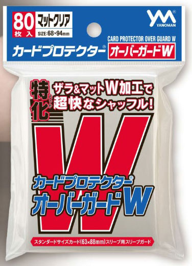 (Yanoman) カードプロテクター オーバーガード W