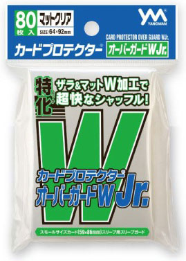 (Yanoman) カードプロテクター オーバーガード W Jr.