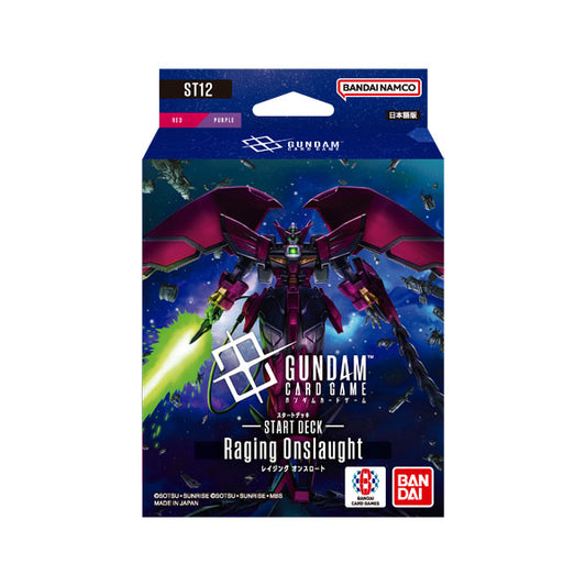 ガンダムカードゲーム スタートデッキ Raging Onslaught[ST12]