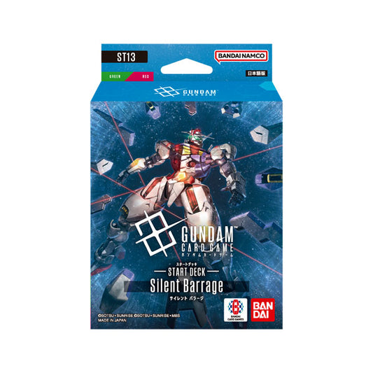 ガンダムカードゲーム スタートデッキ Silent Barrage[ST13]