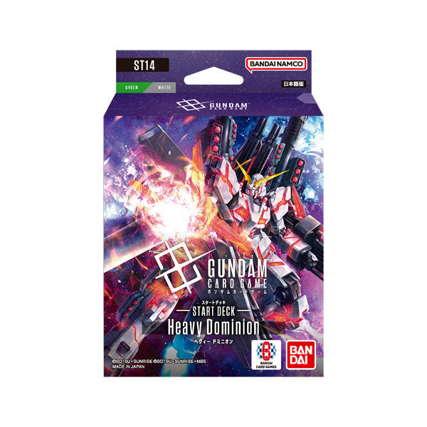 ガンダムカードゲーム スタートデッキ Heavy Dominion[ST14]