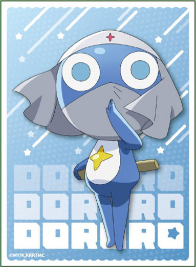 新劇場版☆ケロロ軍曹 復活して速攻地球滅亡の危機であります！ キャラクタースリーブ ドロロ(EN-1651)