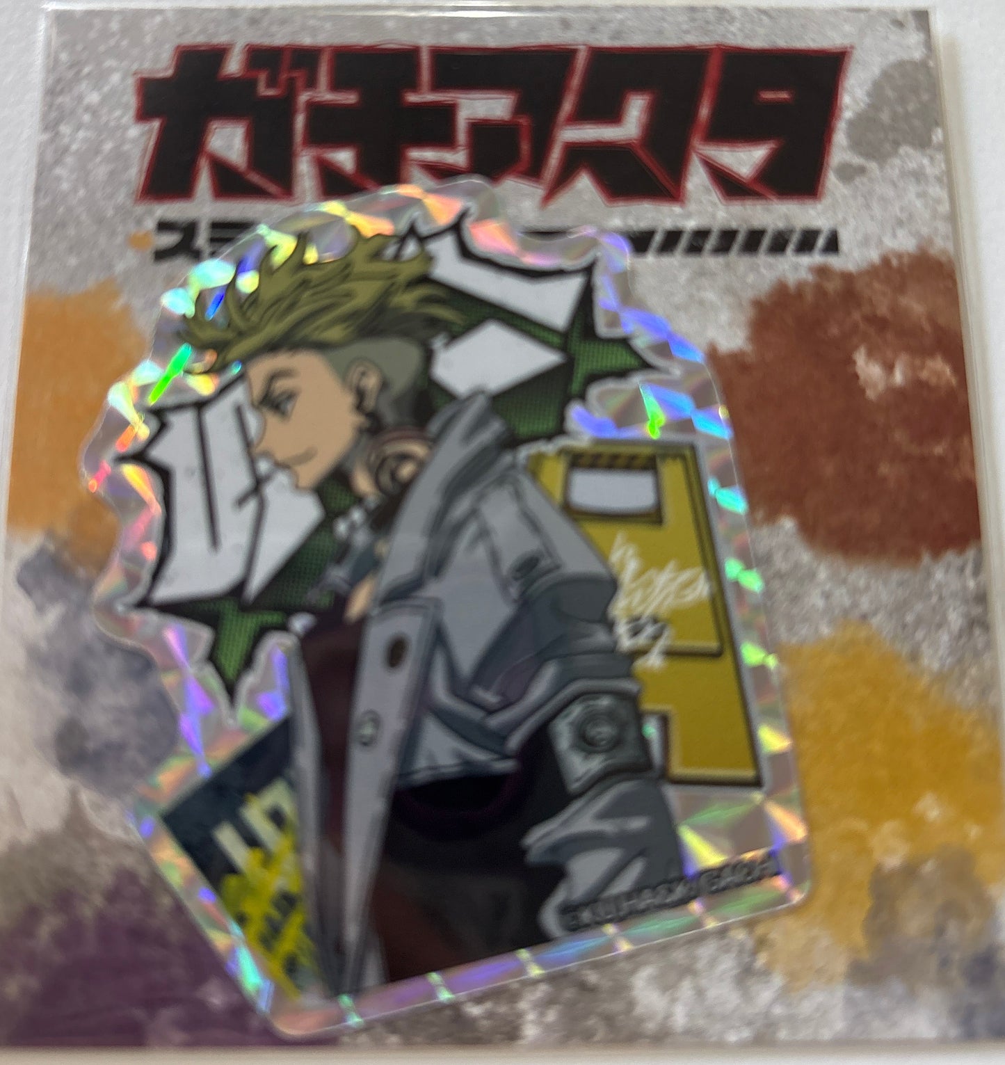 ガチアクタ ホログラムステッカー エンジン