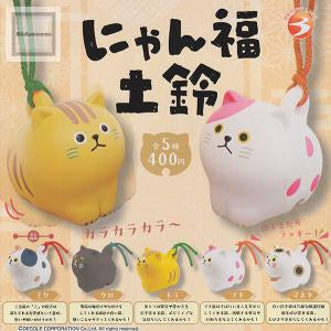 散件 にゃん福土鈴(池袋)