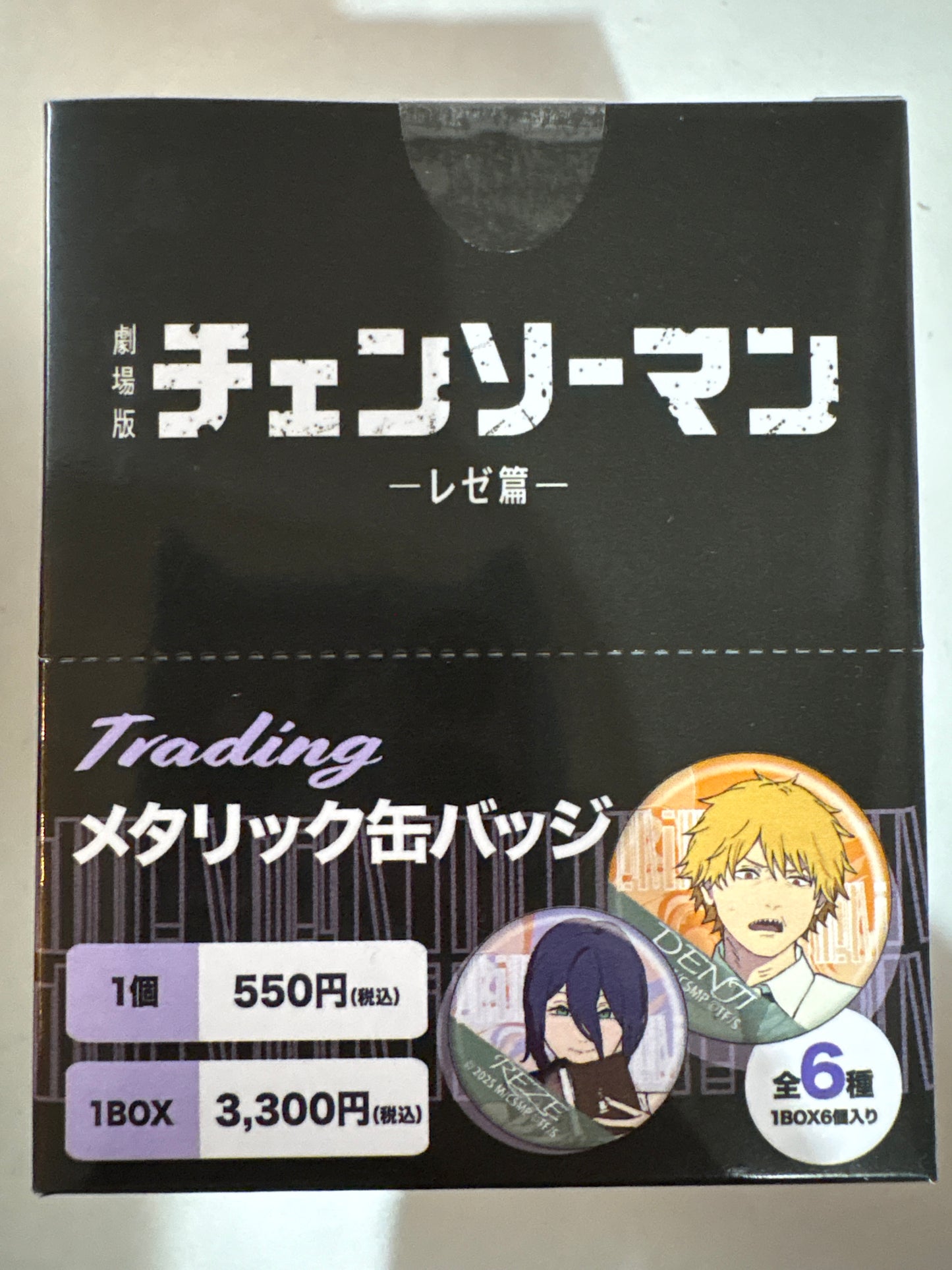 劇場版 『チェンソーマン レゼ篇』 トレーディングメタリック缶バッジ (池袋)