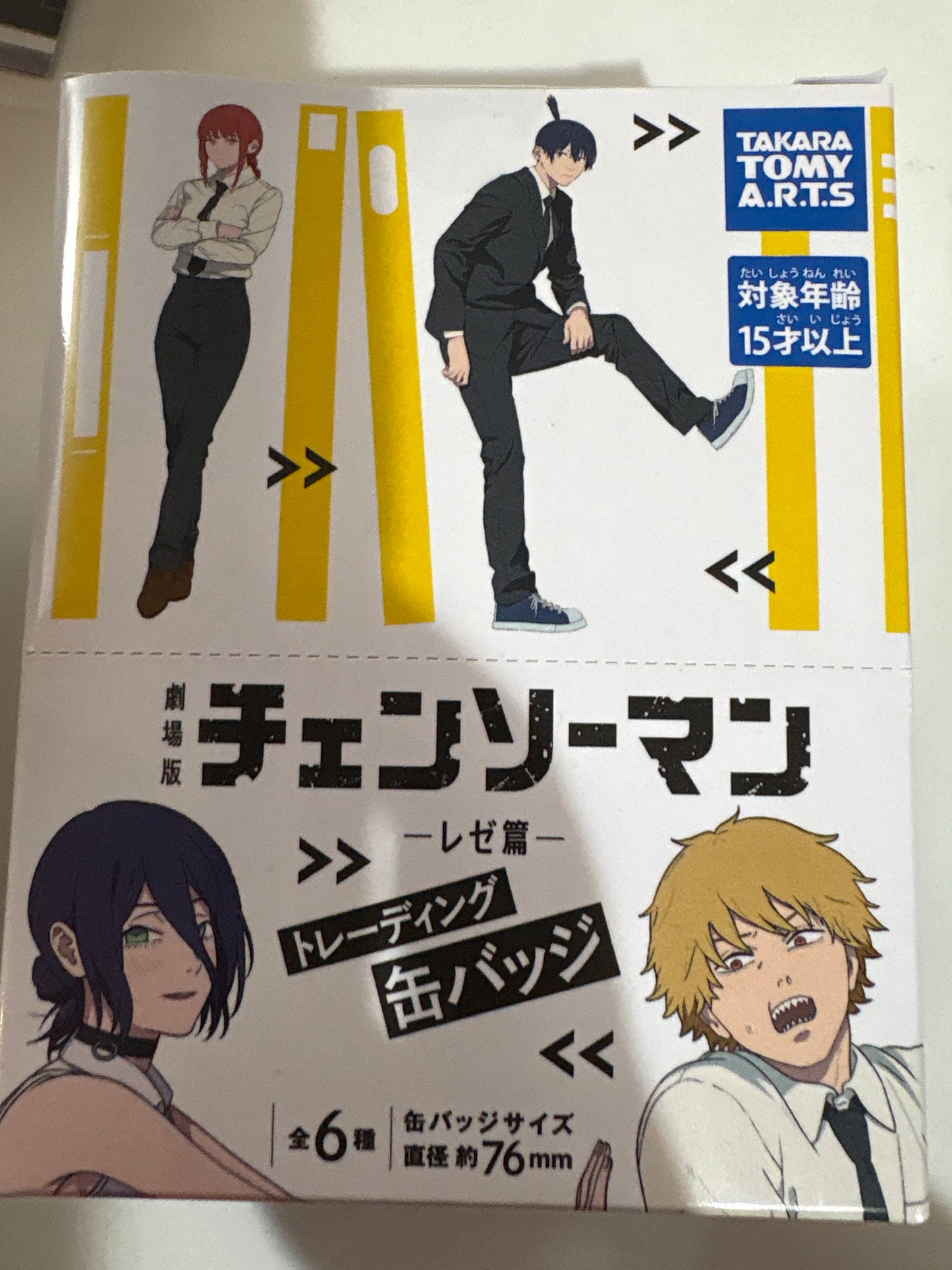 劇場版『チェンソーマン　レゼ篇』 トレーディング缶バッジ (池袋)