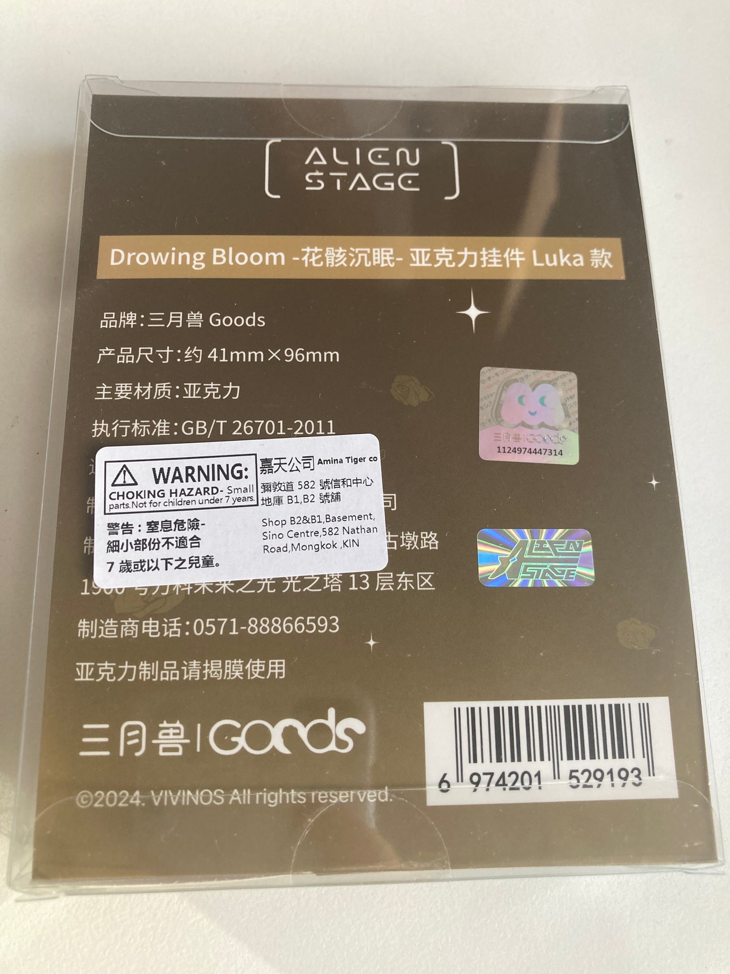 「ALIEN STAGE」Drowing Bloom ～眠りに沈む骸花～ アクリルホルダー Luka (池袋)