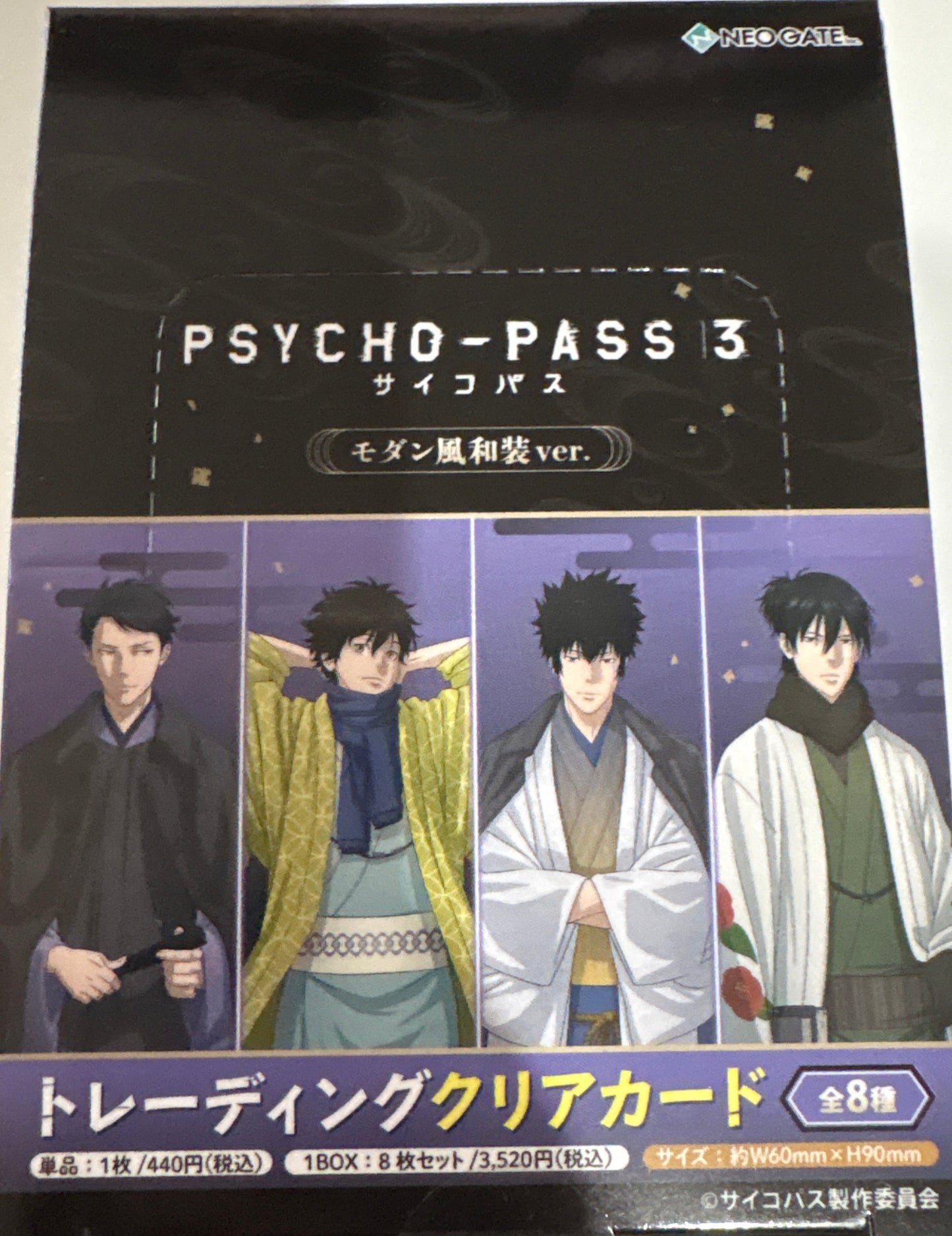 TVアニメ『PSYCHO-PASS サイコパス ３』 トレーディングクリアカード《モダン風和装ver.》