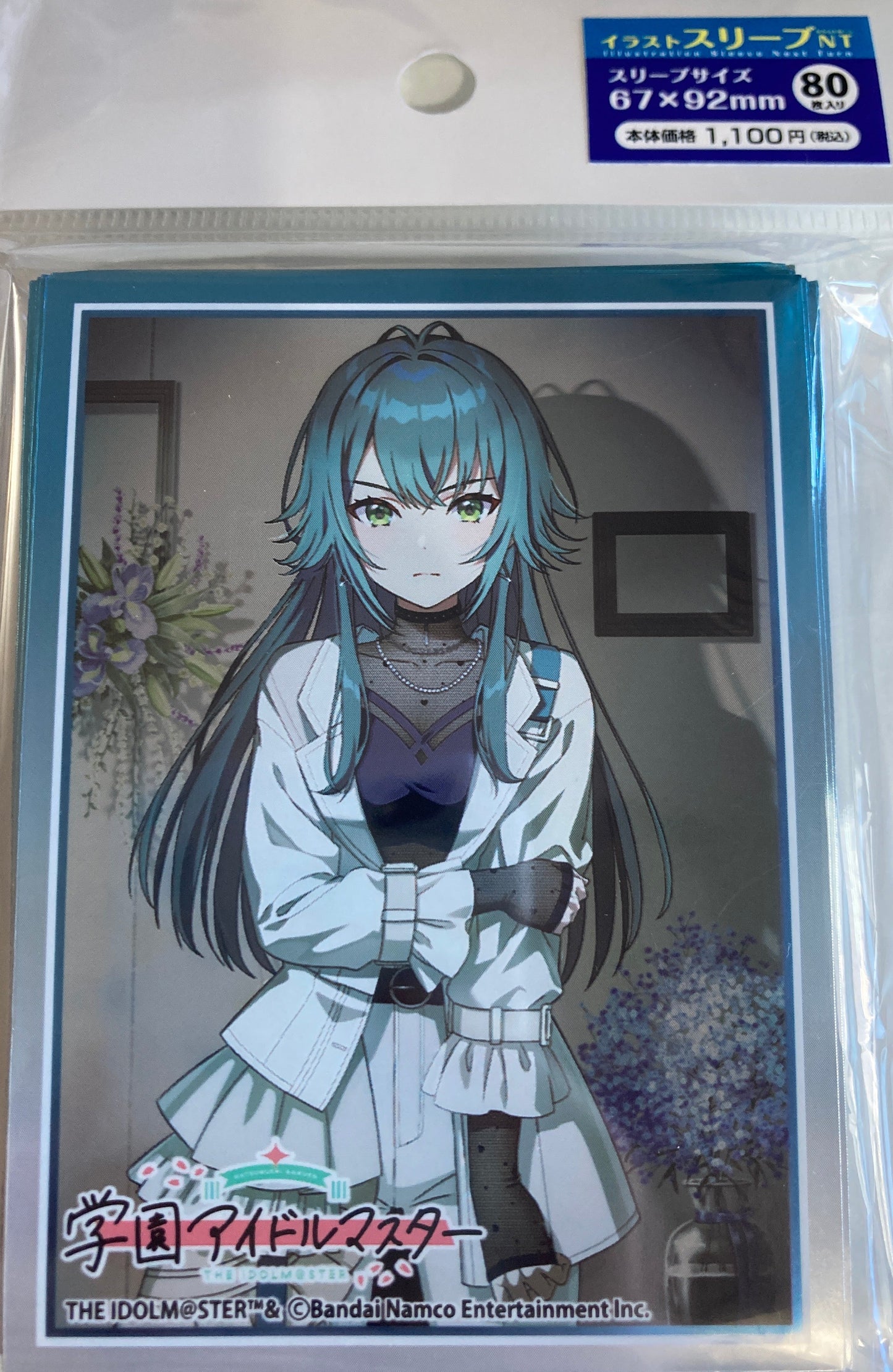 学園アイドルマスター イラストスリーブNT 一匹狼 月村手毬