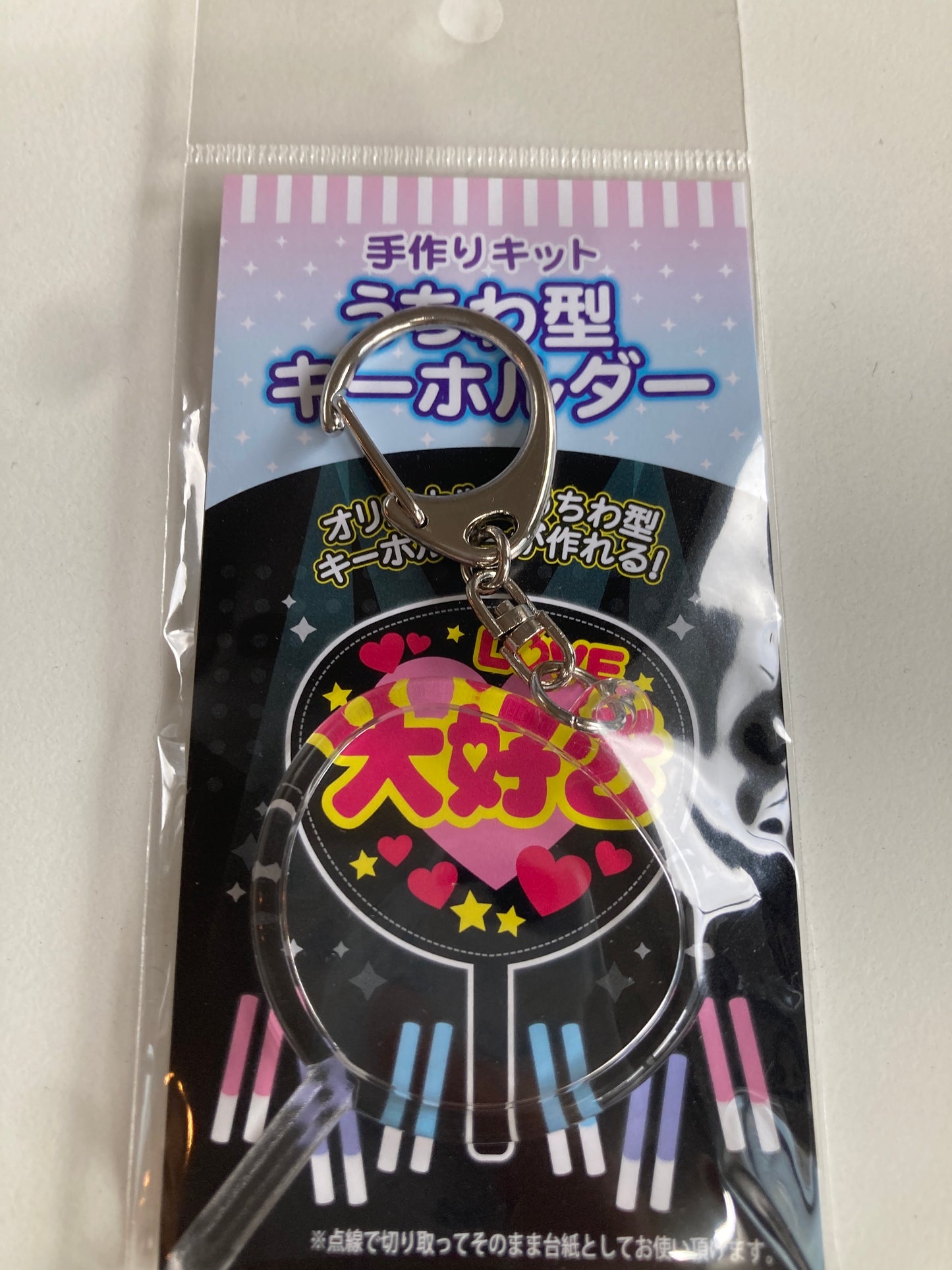ノンキャラオリジナル 手作りキット うちわ型キーホルダー (池袋)