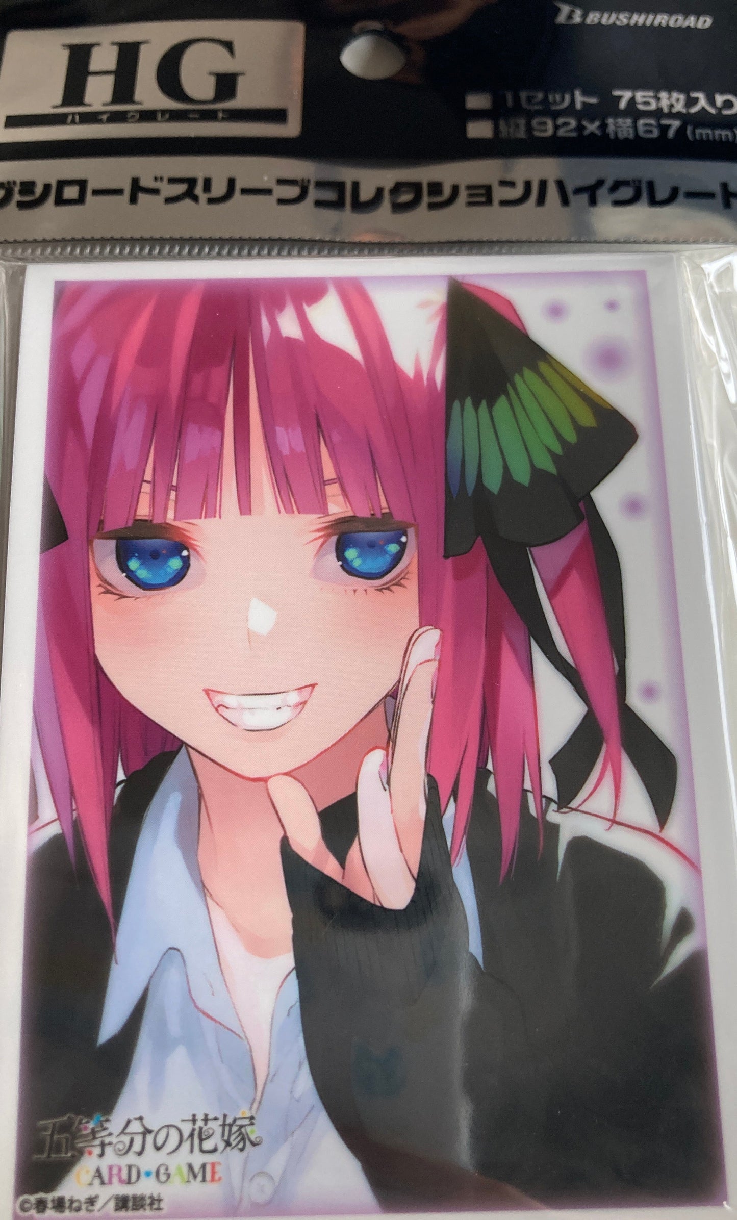 スリーブコレクション ハイグレード Vol.4806 五等分の花嫁『中野二乃』Part.6 パック