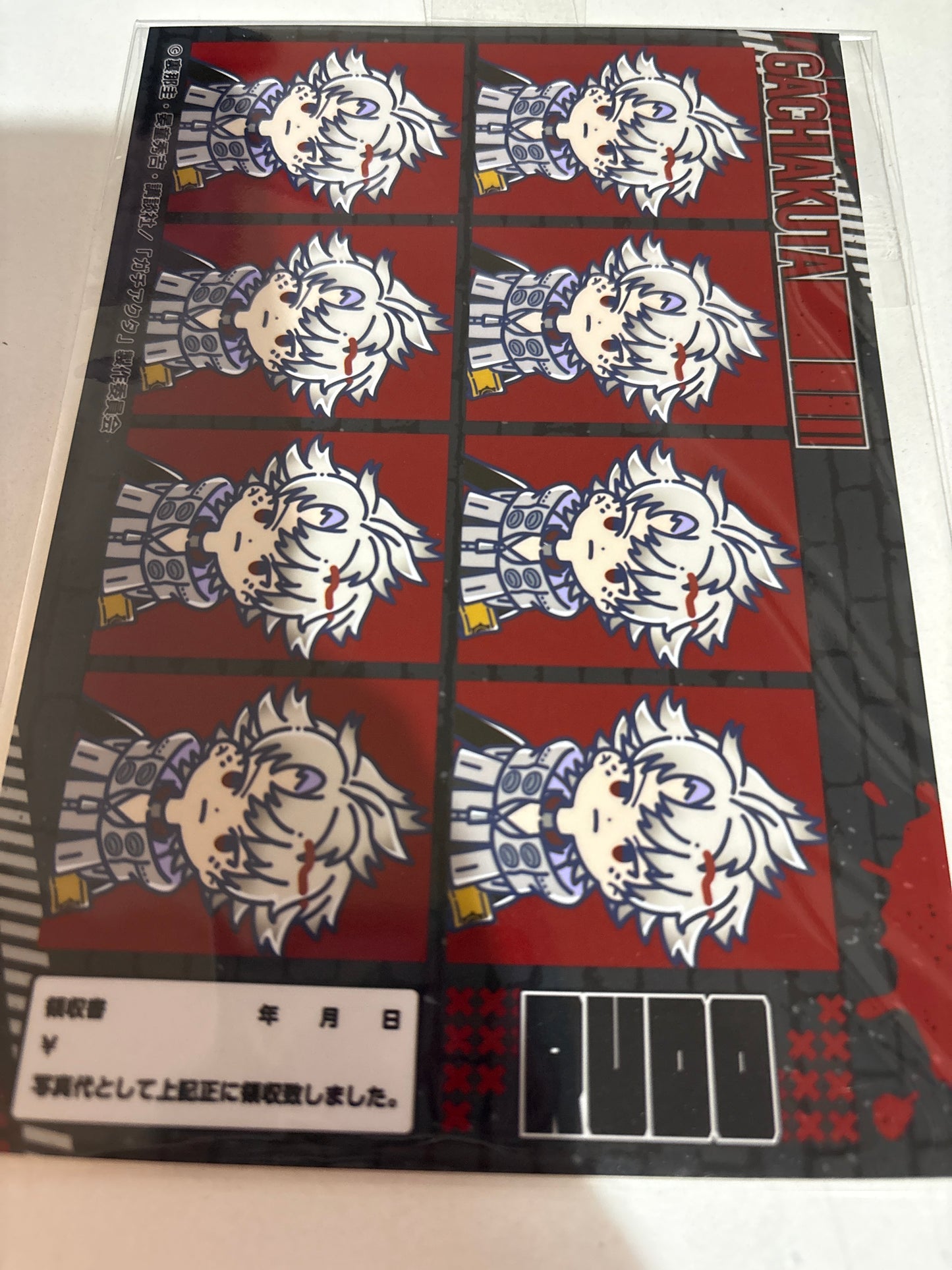 「ガチアクタ」 れとぽぷ 証明写真風ステッカー(全8種)ルド (池袋)