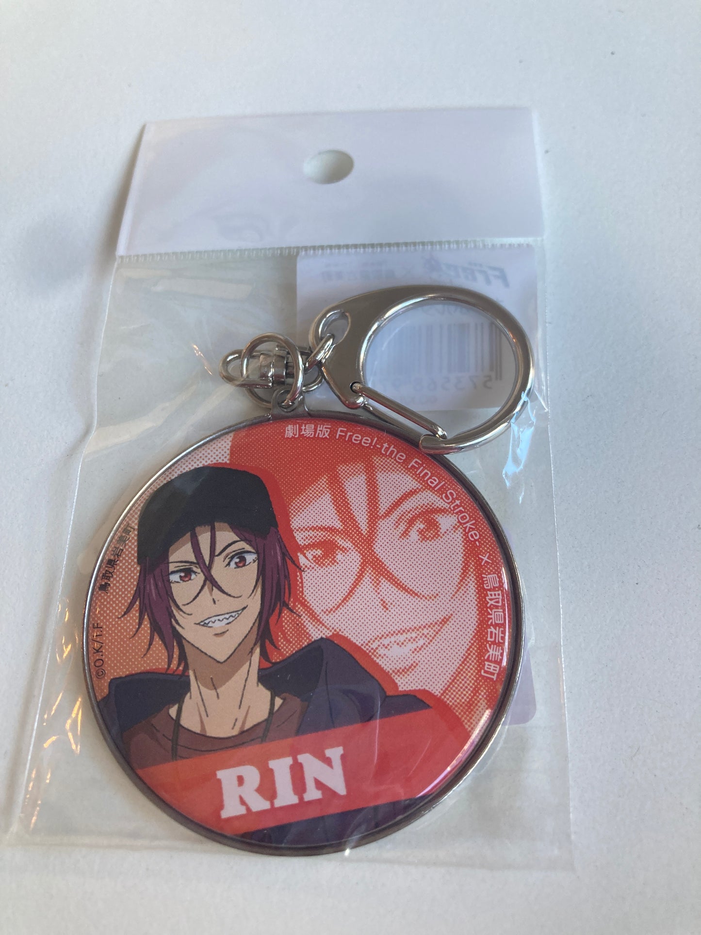「劇場版Free！-the Final Stroke-」×岩美町オフィシャルコラボグッズ　キーホルダー 松岡 凛(池袋)