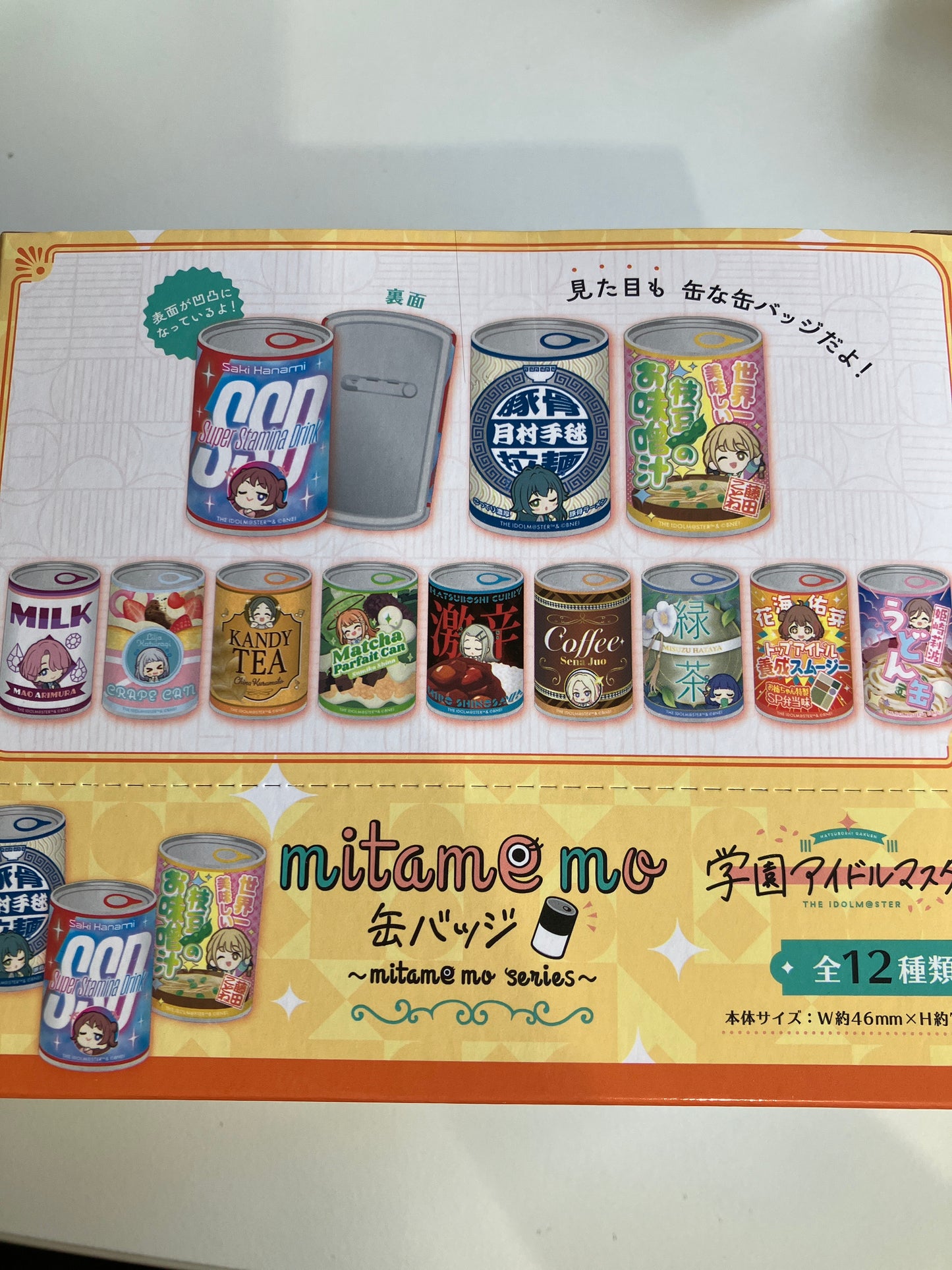学園アイドルマスター mitamemo缶バッジ (池袋)