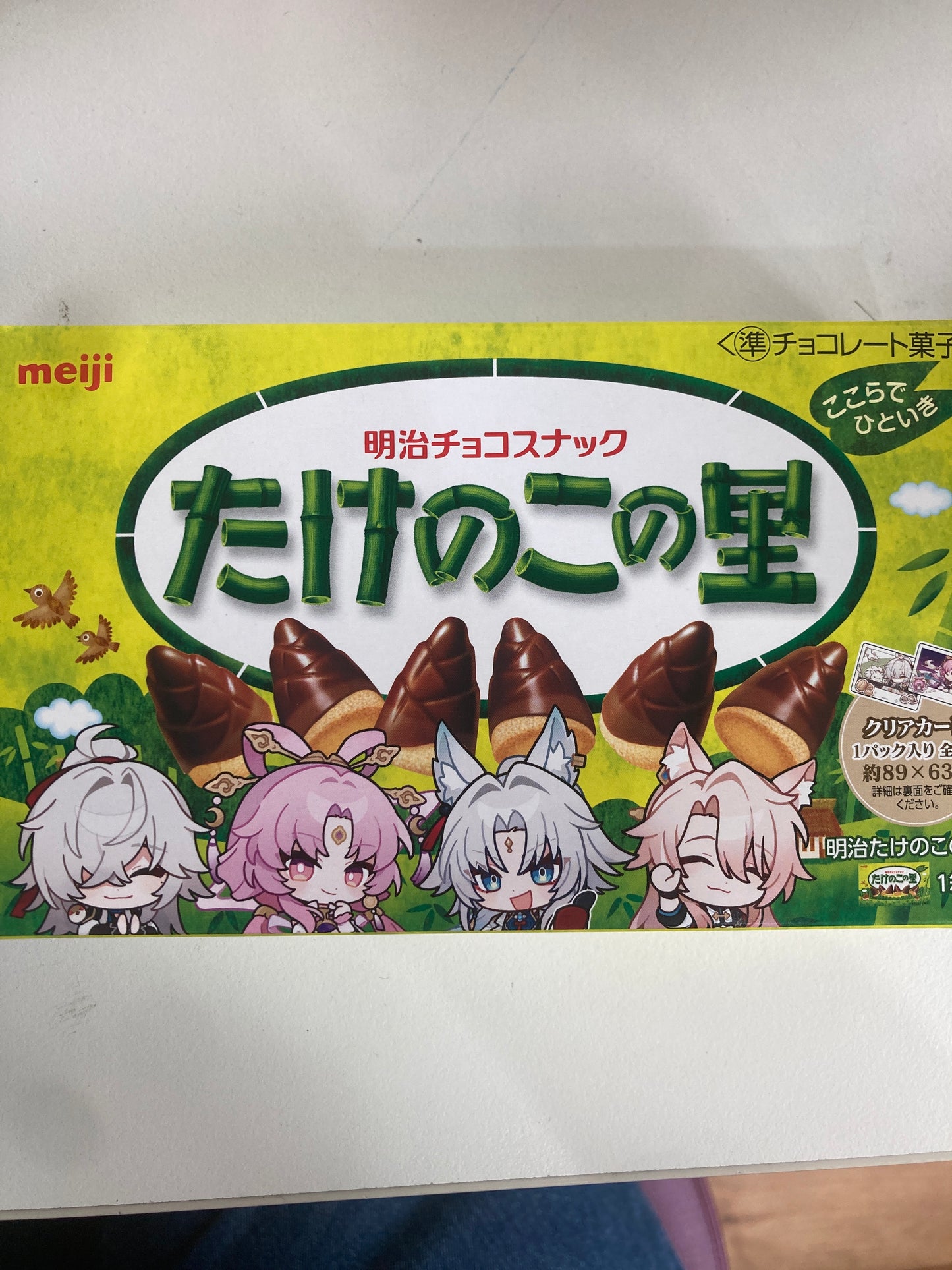 【lawson限定】「崩壊：スターレイル」たけのこの里 (池袋)