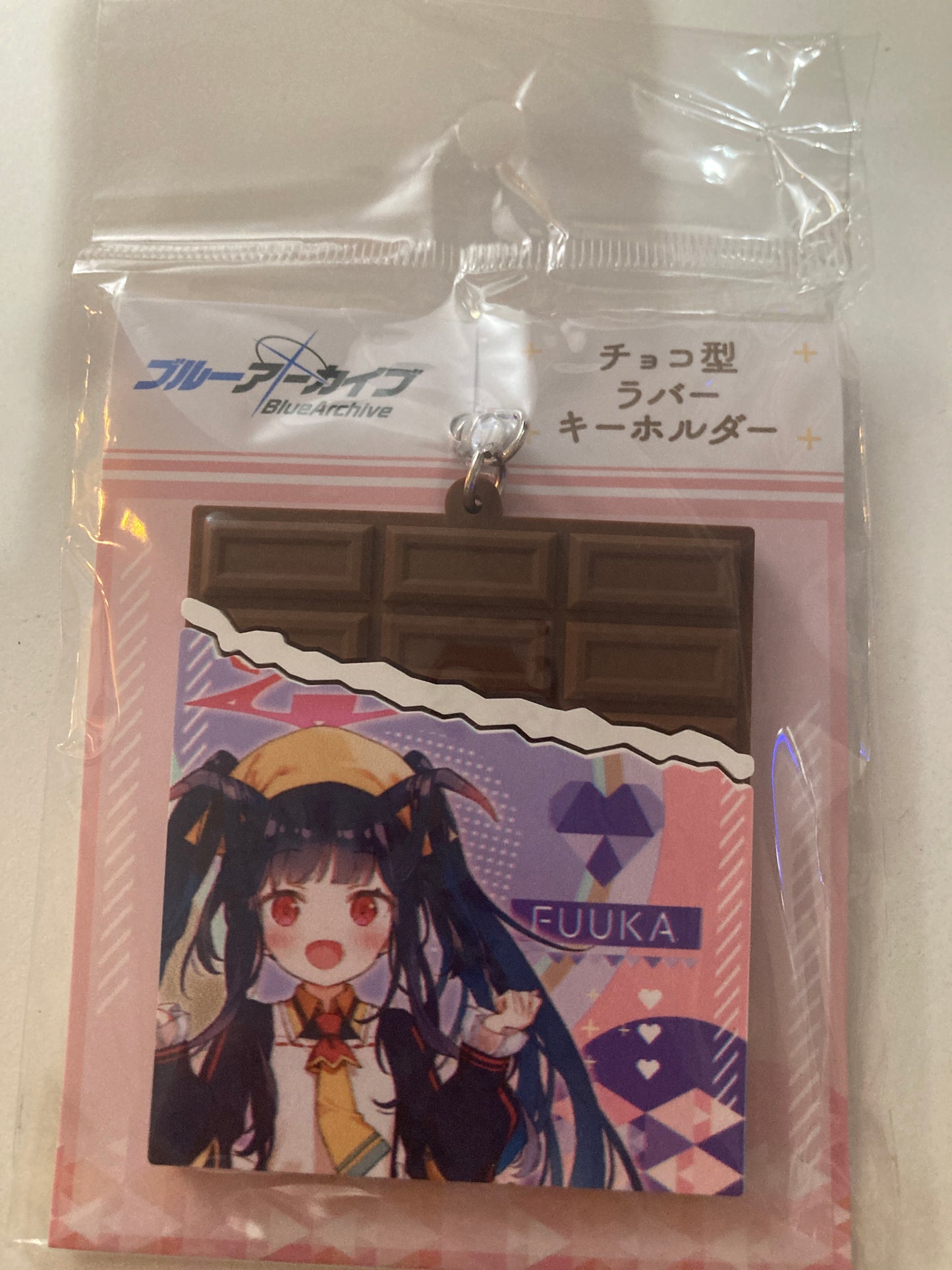 ブルーアーカイブ POP UP SHOP in アトレ秋葉原　チョコ型ラバーキーホルダー　フウカ(池袋)