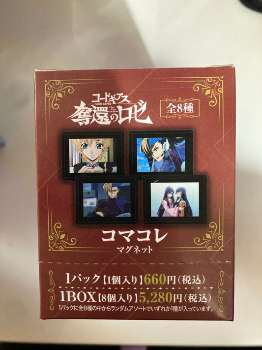 コードギアス 奪還のロゼ コマコレ マグネット(池袋)
