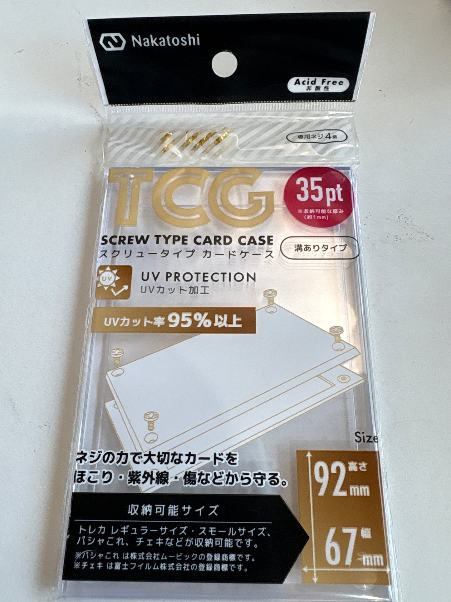 スクリュータイプ カードケース 8808-SC UV 池袋Cando