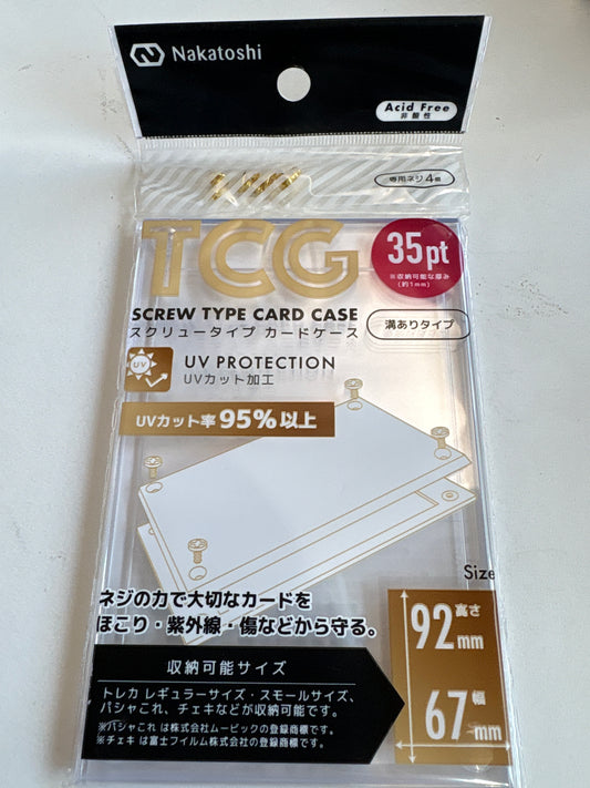 スクリュータイプ カードケース 8808-SC UV 池袋Cando