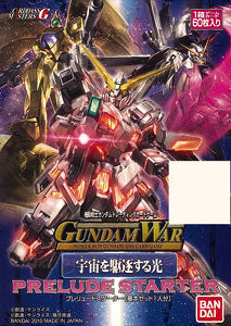 (BANDAI) GW starter Cosmos を駆恙する光