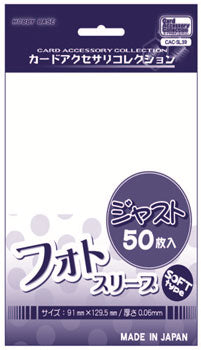 カードアクセサリコレクション フォト スリーブ ジャスト