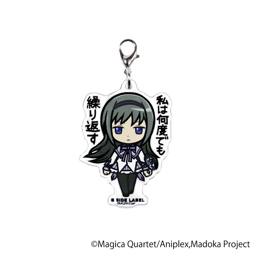 魔法少女まどか☆マギカ 暁美ほむら｢私は何度でも繰り返す｣ チャーム