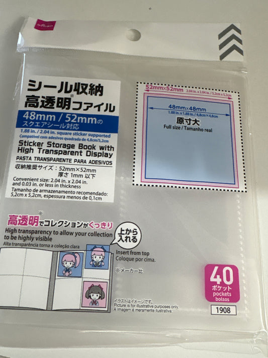 シール収納　高透明ファイル(IKE)