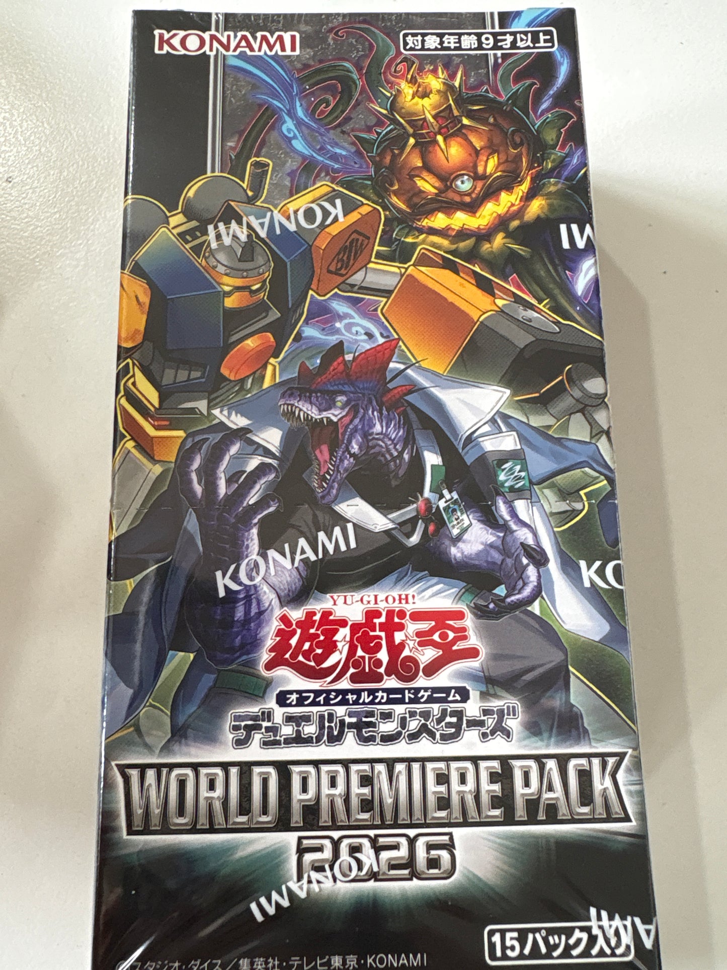 遊戯王OCGデュエルモンスターズ WORLD PREMIERE PACK 2026 (IKE)