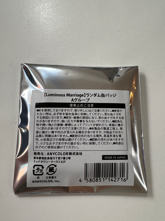 (IKE)[Luminous Marriage】 ランダム缶バッジ Aグループ